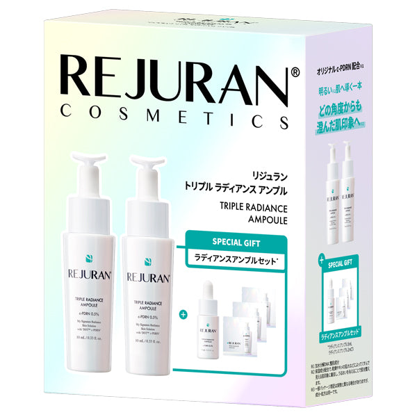 REJURAN Triple Radiance Ampoule Set