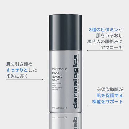 Dermalogica MV Power Recovery Kit (Cream & Mask), 50ml + 75ml