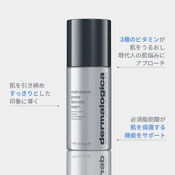 dermalogica MV Power R Cream, 50ml