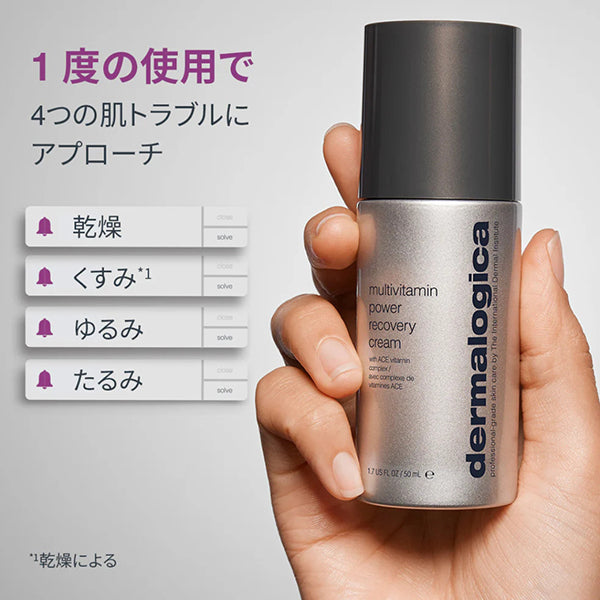 dermalogica MV Power R Cream, 50ml