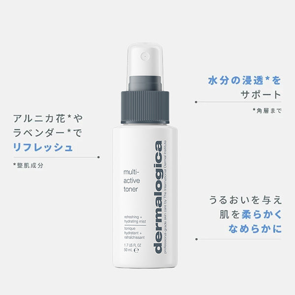 dermalogica MA Toner Travel Size, 50ml