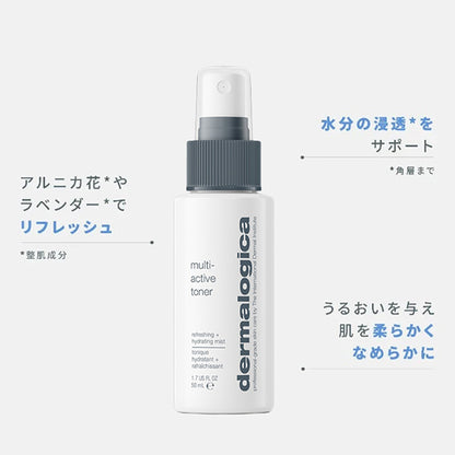 dermalogica MA Toner Travel Size, 50ml
