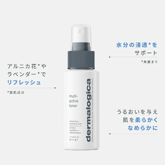 dermalogica MA Toner Travel Size, 50ml