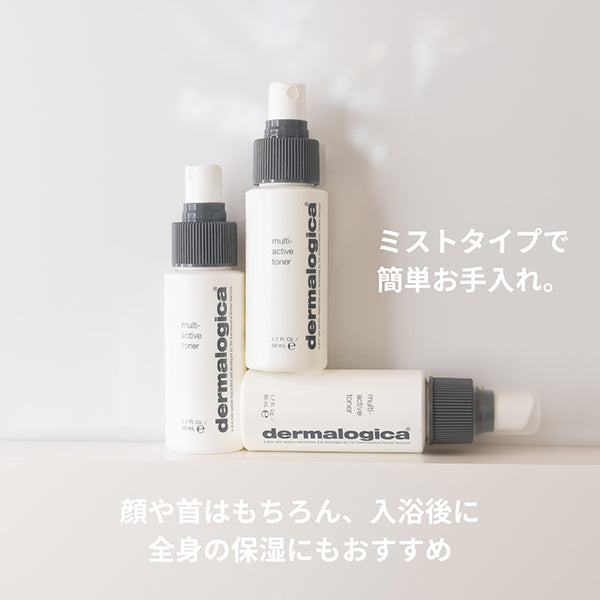 dermalogica MA Toner Travel Size, 50ml