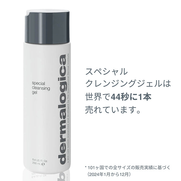 dermalogica Special Cleansing Gel Travel Size, 50ml