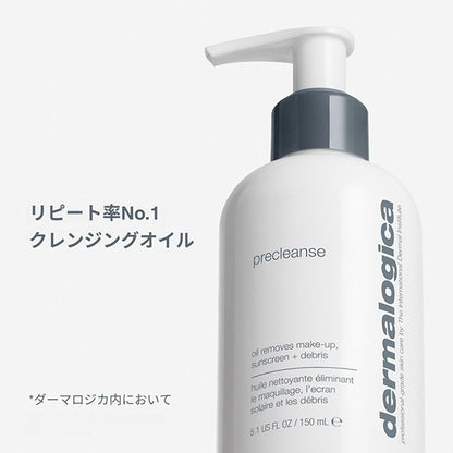 dermalogica Precleanse Travel Size, 30ml