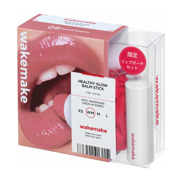 WAKEMAKE Healthy Glow Balm Stick Lip Pouch Set (09)