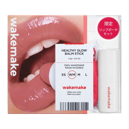 WAKEMAKE Healthy Glow Balm Stick Lip Pouch Set (02)