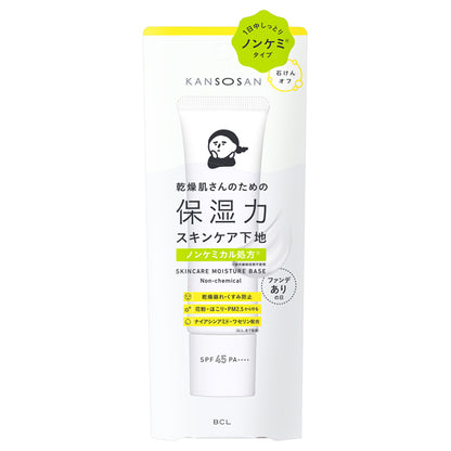 Kansosan Moisturizing Skincare Makeup Base Non-Chemical SPF45 PA++++, 30g