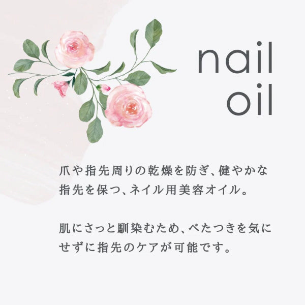 Life Tree (Tree of Life) Nail Oil (Rose), 2ml