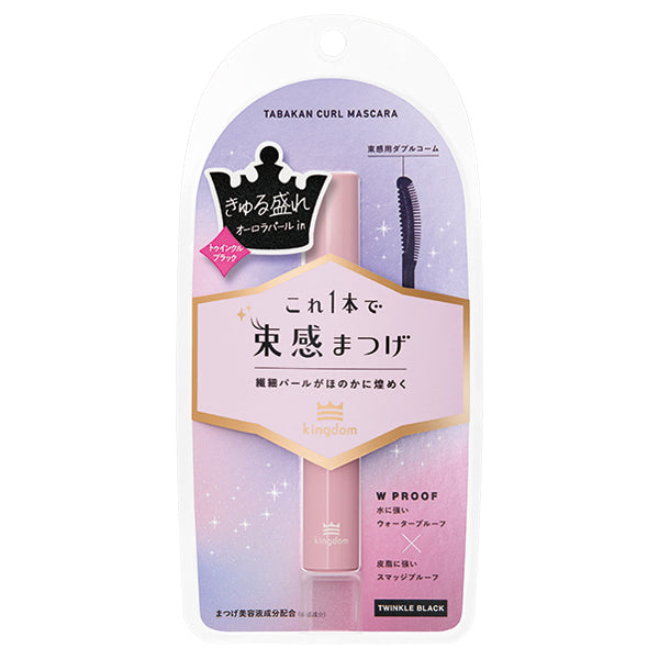 Volumetric Curl Mascara, Twinkle Black, 6g
