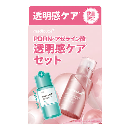 medicube Radiance Care Set