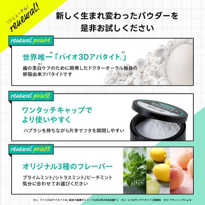 Dr.Oral 3D Whitening Powder Travel Set
