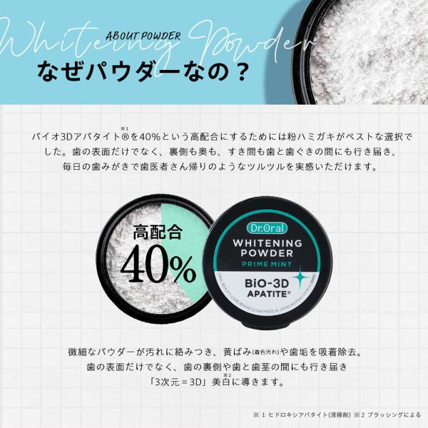 Dr.Oral 3D Whitening Powder Travel Set