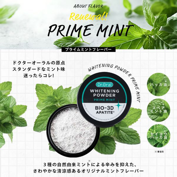 Dr.Oral 3D Whitening Powder Travel Set