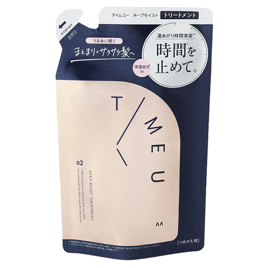 T/ME U Keep Moist Treatment Refill, 300g