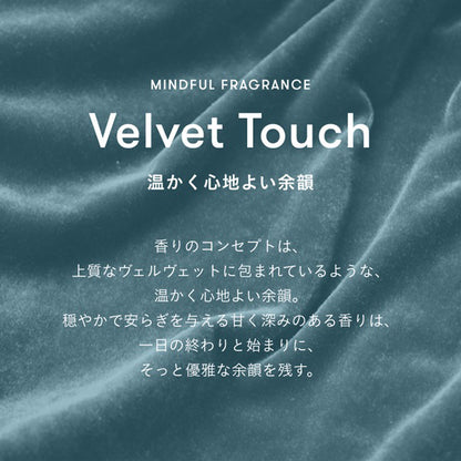 Too Good Multi-Benefit Oil, 50ml, Velvet Touch