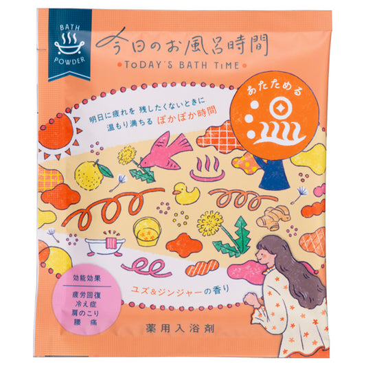 Today’s Bath Time “On” (Yuzu & Ginger), 40g