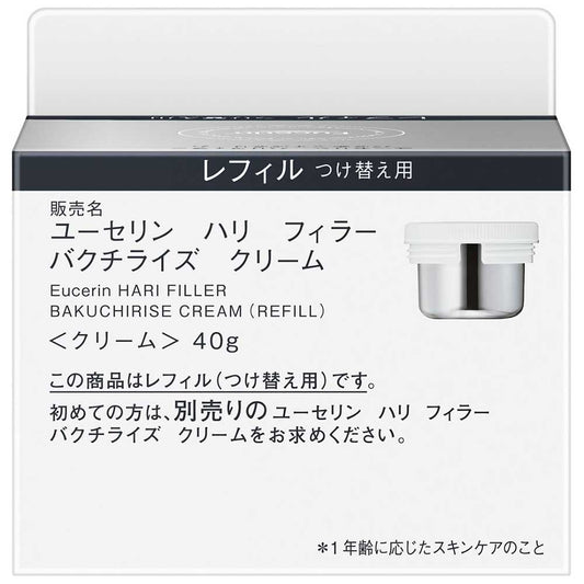 Eucerin Hyaluron-Filler Bakuchiolized Cream Refill, 40g