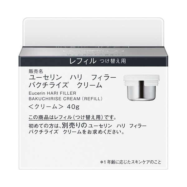 Eucerin Hyaluron-Filler Bakuchiolized Cream Refill, 40g