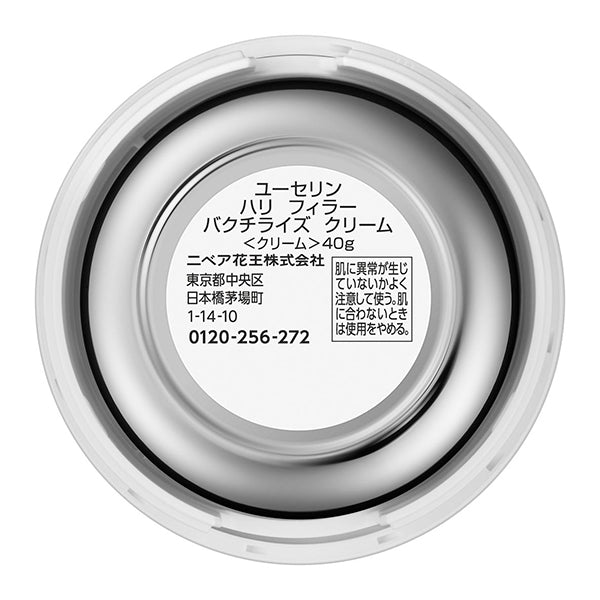 Eucerin Hyaluron-Filler Bakuchiolized Cream Refill, 40g