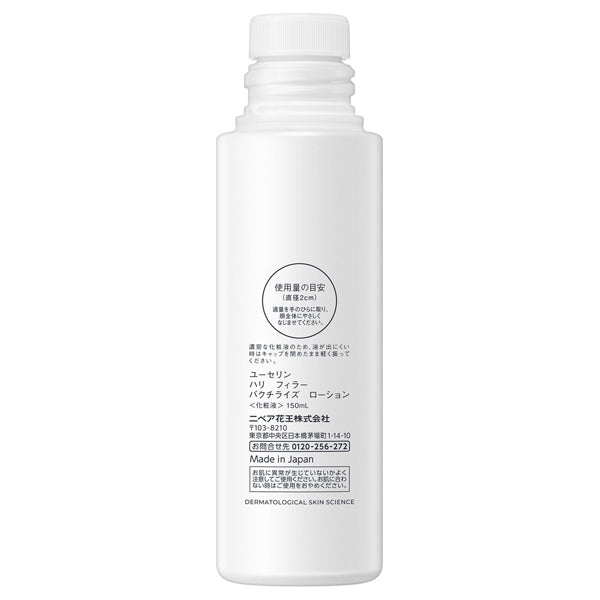 Eucerin Hyaluron-Filler Bakuchiolized Lotion Refill, 150ml