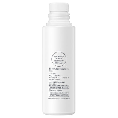 Eucerin Hyaluron-Filler Bakuchiolized Lotion Refill, 150ml