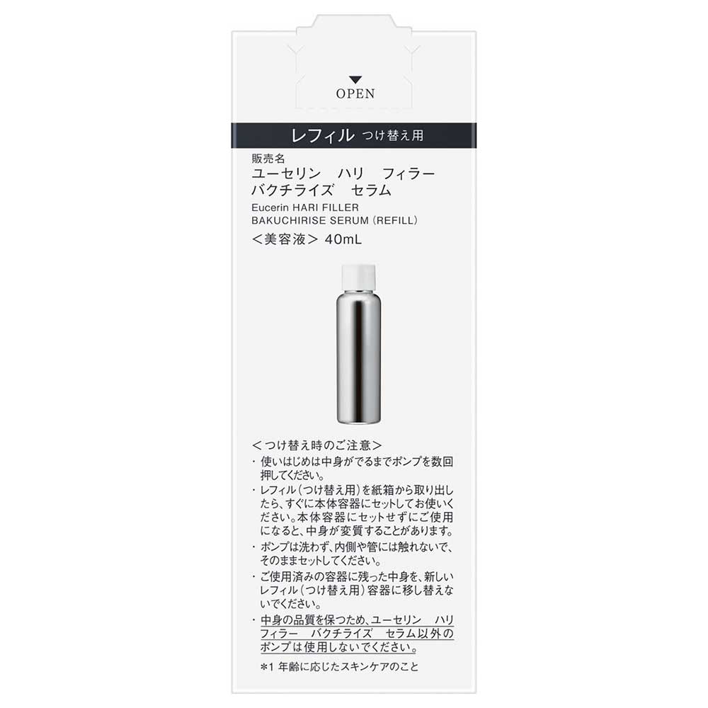 Eucerin Hyaluron-Filler Bakuchiolized Serum Refill, 40ml
