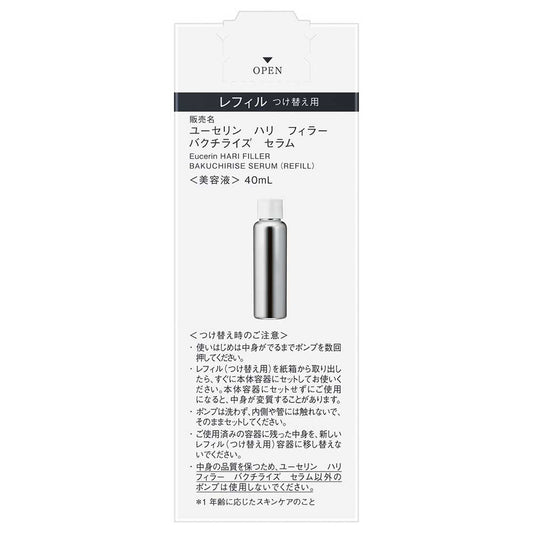 Eucerin Hyaluron-Filler Bakuchiolized Serum Refill, 40ml