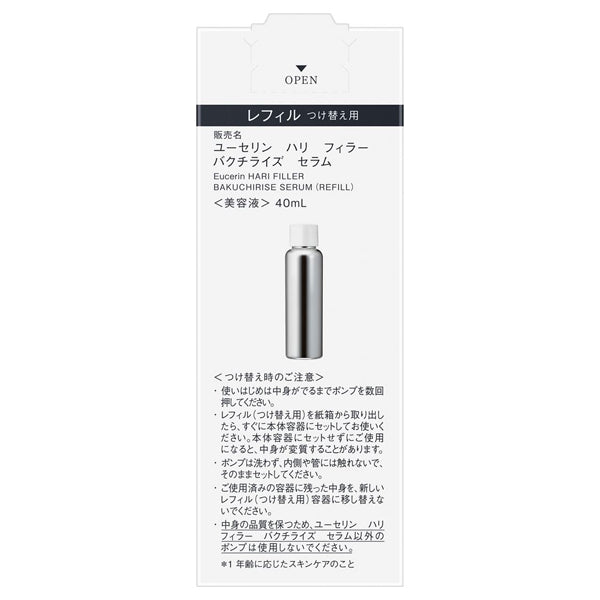 Eucerin Hyaluron-Filler Bakuchiolized Serum Refill, 40ml