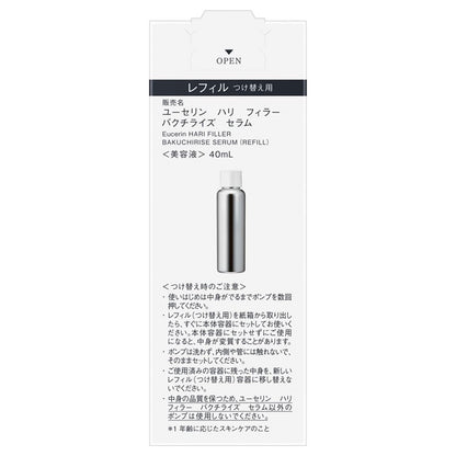 Eucerin Hyaluron-Filler Bakuchiolized Serum Refill, 40ml