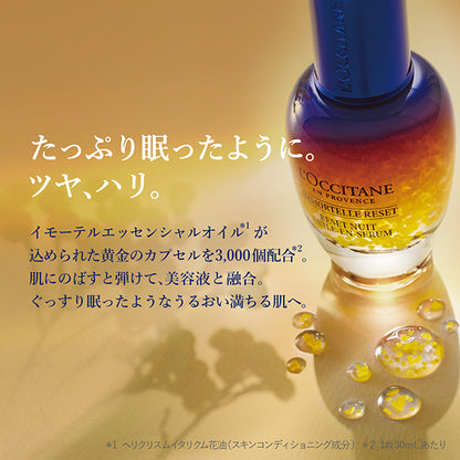 L'Occitane Immortelle Overnight Reset Serum (2 Piece Set)