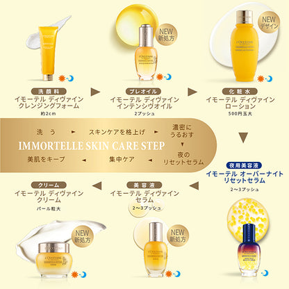 L'Occitane Immortelle Overnight Reset Serum (2 Piece Set)