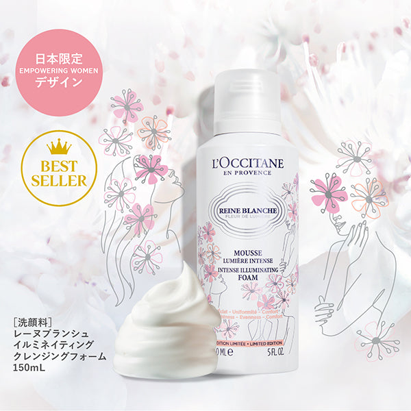 L'Occitane Reine Blanche Illuminating Cleansing Foam (3 Piece Set)