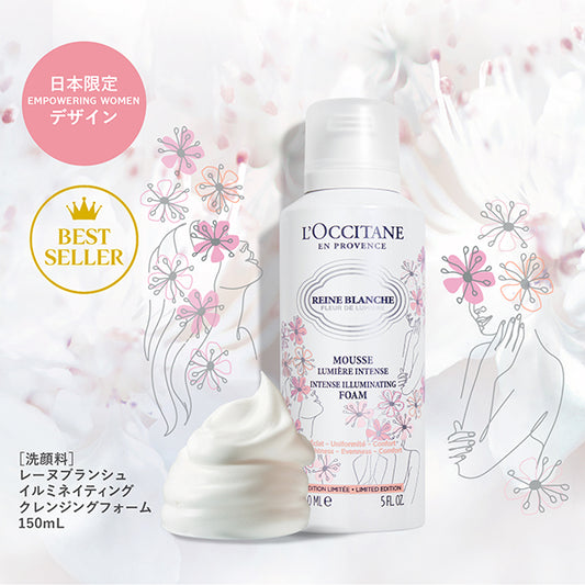 L'Occitane Reine Blanche Illuminating Cleansing Foam (3 Piece Set)