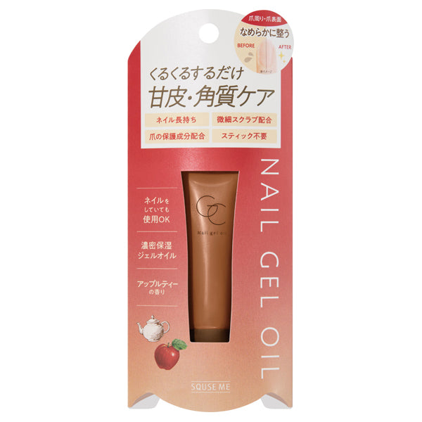 SQUSE ME Glossy Coat Nail Gel Oil (Apple Tea)