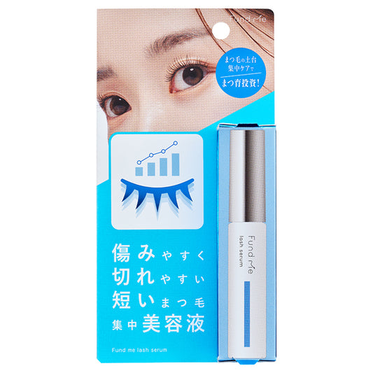 Fund Me Lash Serum