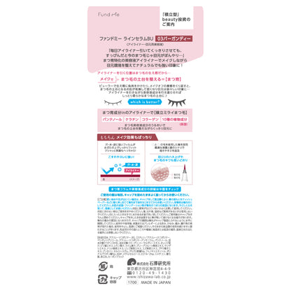 Fund Me Line Serum (03 Burgundy)