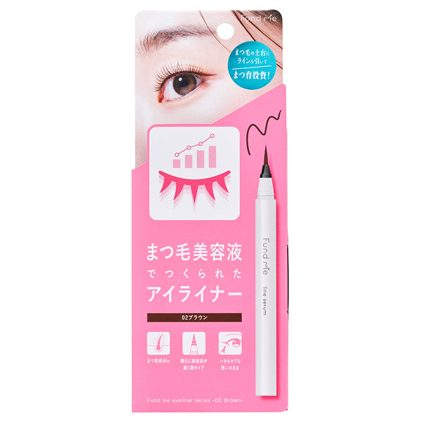 Fund Me Line Serum (02 Brown)