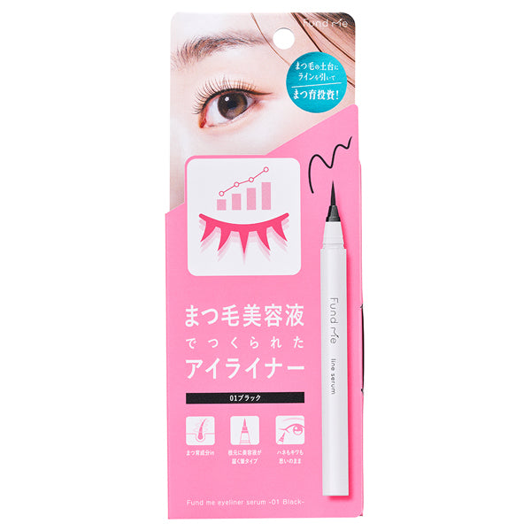 Fund Me Line Serum (01 Black)