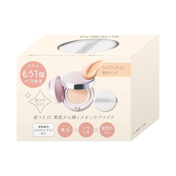 Ex:beaute Medicated Wrinkle White Foundation Set (Natural), 13g