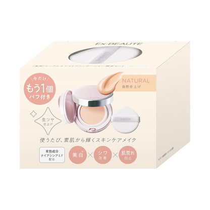 Ex:beaute Medicated Wrinkle White Foundation Set (Natural), 13g