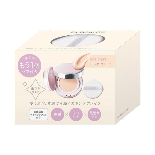 Ex:beaute Medicated Wrinkle White Foundation Set (Bright), 13g