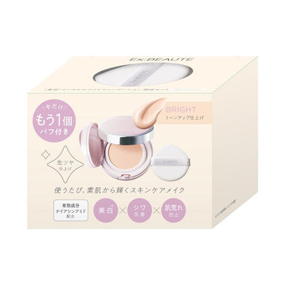 Ex:beaute Medicated Wrinkle White Foundation Set (Bright), 13g