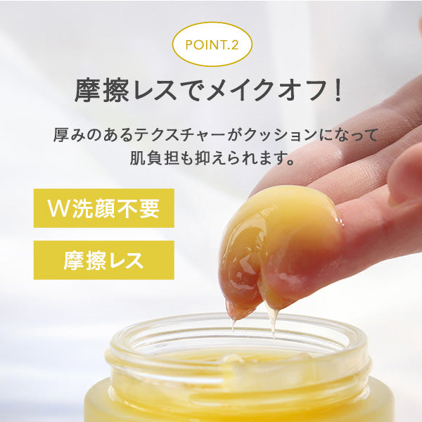 FEMMUE Beauty Cleansing Balm, 50g