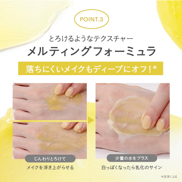 FEMMUE Beauty Cleansing Balm, 50g