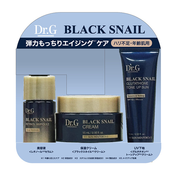 Dr.G Black Snail Trial Kit