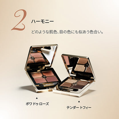 sisley Phyto Eye Palette (2 Bois de Rose)