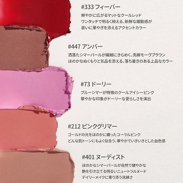 Blush Stick, Holiday Limited Edition, 333 Fever, 7.7g