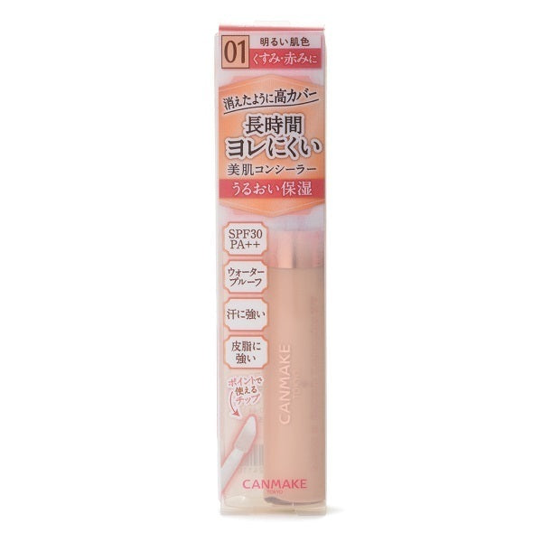 CANMAKE Cover & Stretch Concealer UV, SPF25 PA++, 01 Light Beige, 7.5g